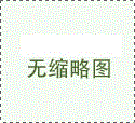 工业黄桃视频APP破解版带宽管理：提升网络效率的策略