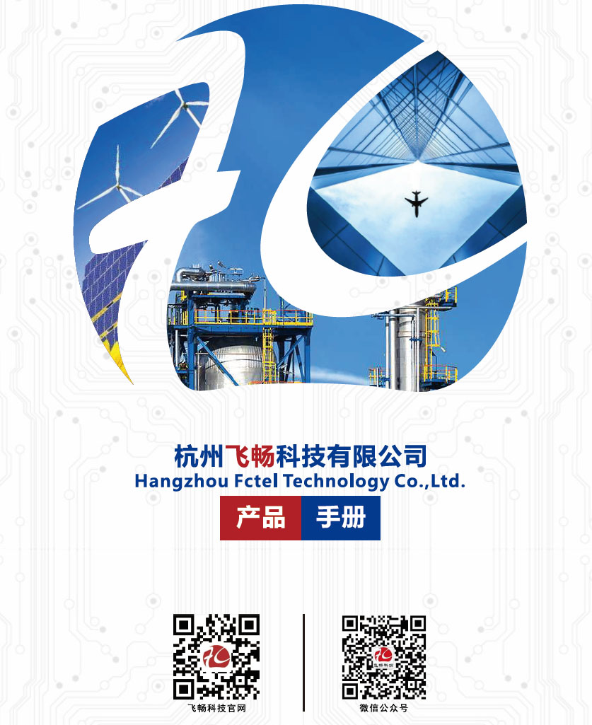 黄桃视频APP在线看黄科技-黄桃视频APP在线看黄科技 产品选型手册-中文