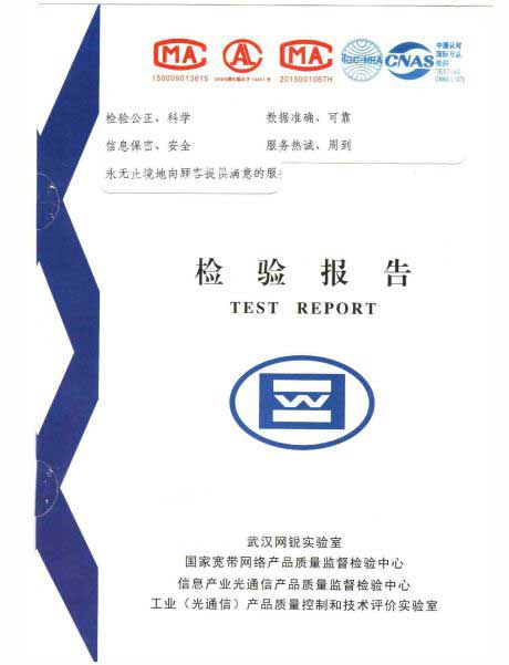 黄桃视频APP在线看黄科技-信息产业部检测报告
