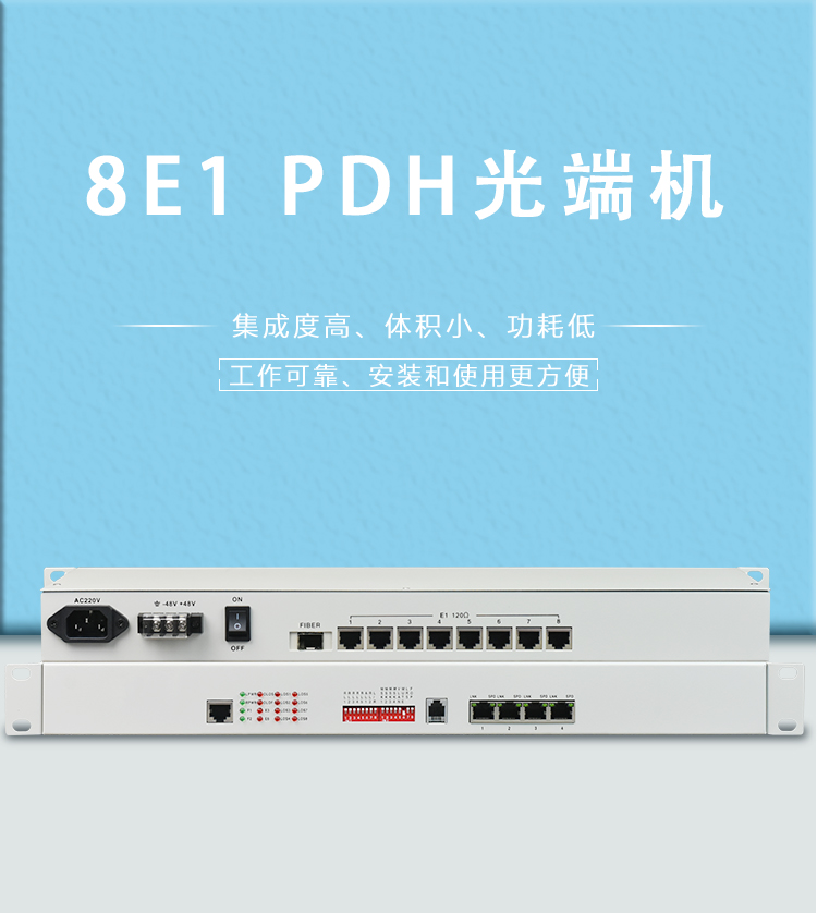 电话黄桃视频APP在线看污和PDH黄桃视频APP在线看污的区别
