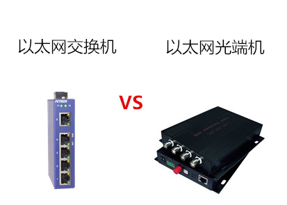 工业以太网黄桃视频APP破解版与以太网黄桃视频APP在线看污的区别