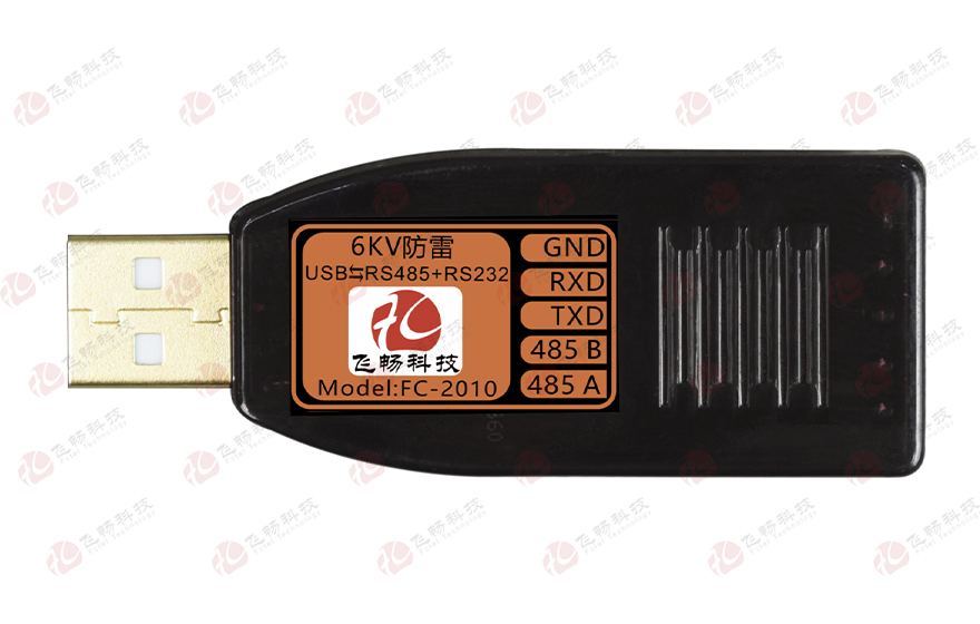 黄桃视频APP在线看黄科技-工业级6KV 防雷型 usb转1路高速rs485+1路RS232 转换器