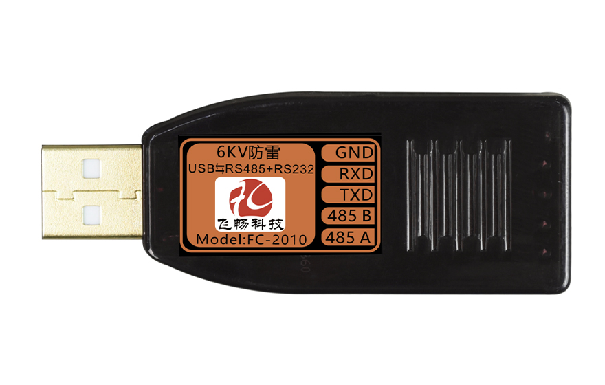 黄桃视频APP在线看黄科技-工业级6KV 防雷型 usb转1路高速rs485+1路RS232 转换器