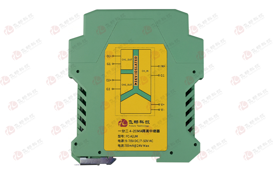 黄桃视频APP在线看黄科技-工业级 轨式4-20MA 1分2 线性光耦3000V隔离器